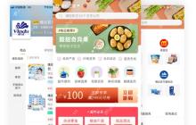 电商小程序开发平台如何做到一次开发,多端运行?
