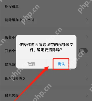 有心跳app如何清除缓存 有心跳app清除缓存方法
