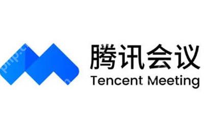 腾讯会议怎么放映ppt