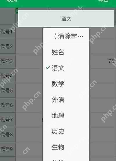 WPS Office APP数据透视表功能怎么使用？使用数据透视表功能的方法讲解