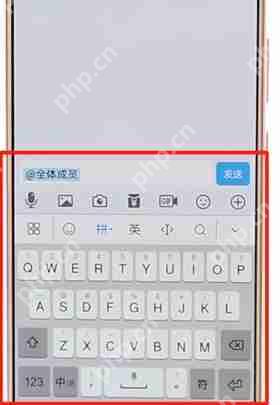 在qq里怎么艾特所有人？qq艾特所有人的方法说明
