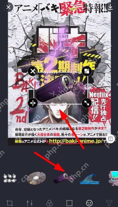 蒸汽波相机怎么设置贴纸角度？设置贴纸角度的步骤分享