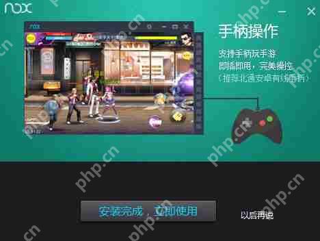 夜神安卓模拟器怎么在电脑上玩手游？在电脑上玩手游操作步骤解析