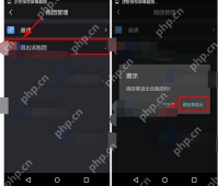 在悦跑圈里怎么退出跑团？跑团退出方法说明