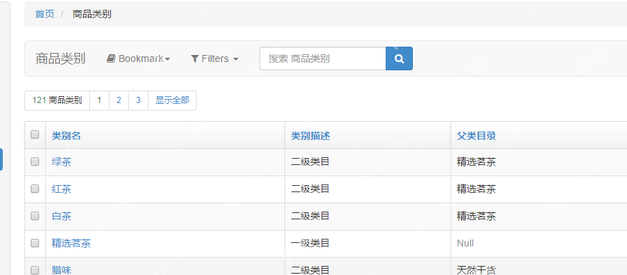 Vue+Django2.0 restframework打造前后端分離的生鮮電商項目(1) Vue+Django2.0 restframework打造前后端分離的生鮮電商項目(1)