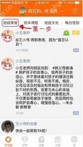 在手心网APP中怎么兑换小红花？兑换小红花的方法说明