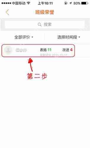 在手心网APP中怎么兑换小红花？兑换小红花的方法说明