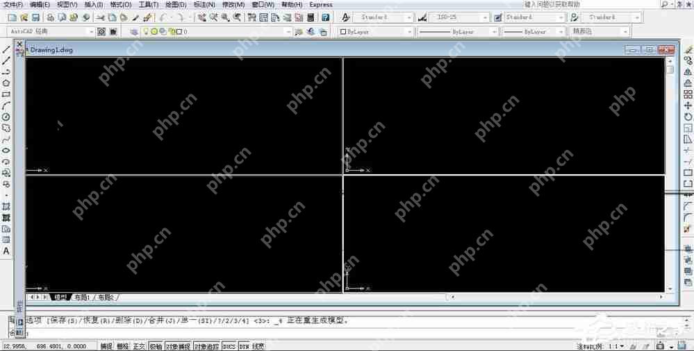 AutoCAD怎么绘制三视图？AutoCAD绘制三视图的方法介绍
