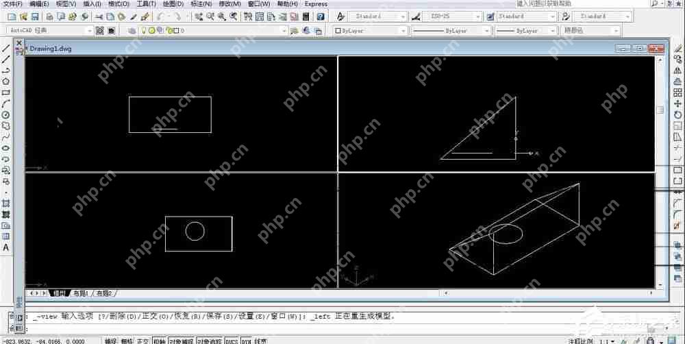 AutoCAD怎么绘制三视图？AutoCAD绘制三视图的方法介绍