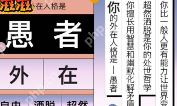 网易云音乐我的内在外在人格测试怎么弄 我的内在外在人格测试进入方法详解