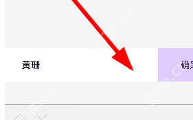 网易云音乐我的内在外在人格测试怎么弄 我的内在外在人格测试进入方法详解