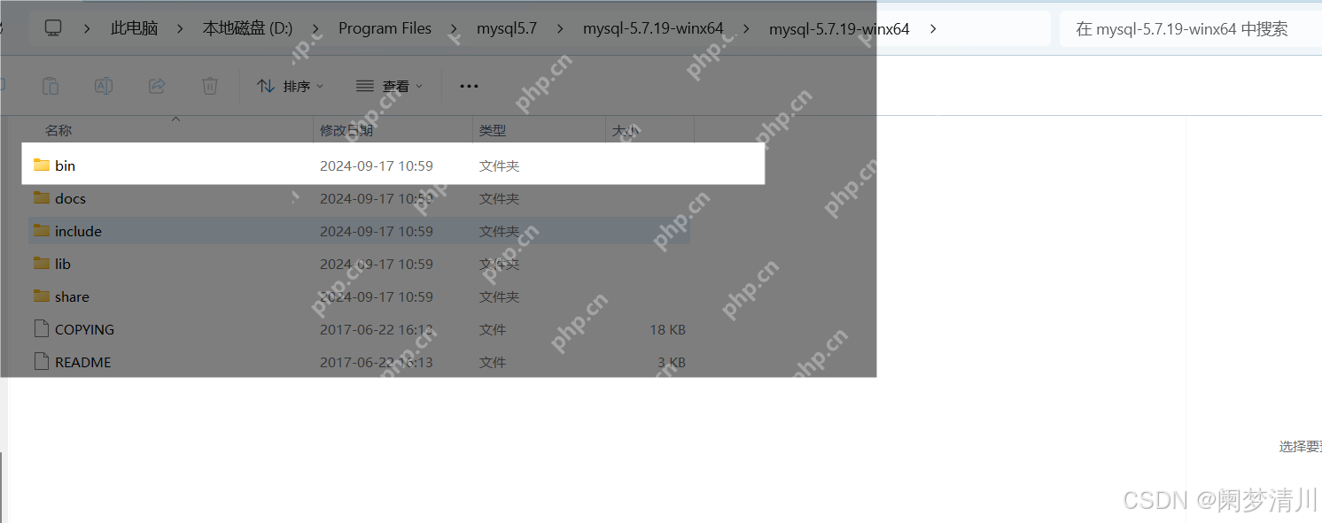基于windows的mysql5.7安裝配置教程 基于windows的mysql5.7安裝配置教程