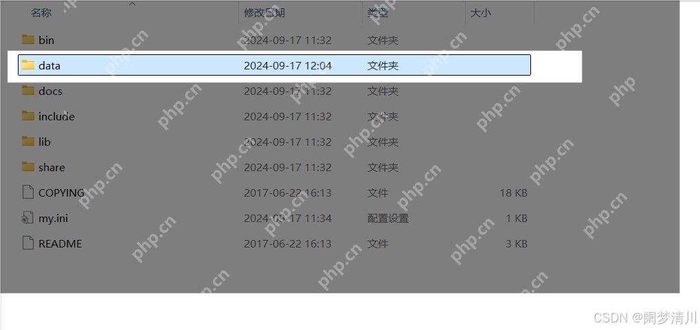 基于windows的mysql5.7安裝配置教程 基于windows的mysql5.7安裝配置教程