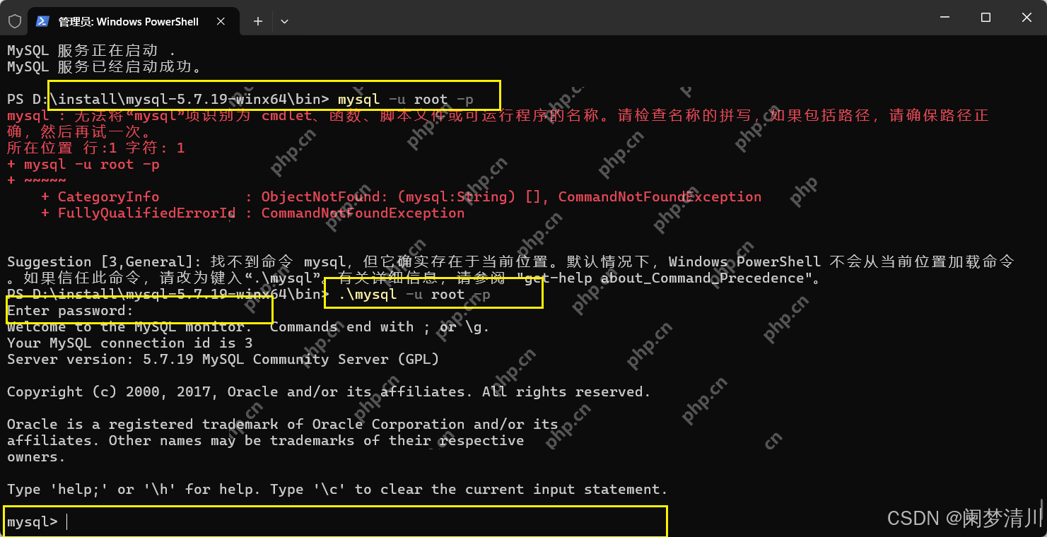 基于windows的mysql5.7安裝配置教程 基于windows的mysql5.7安裝配置教程