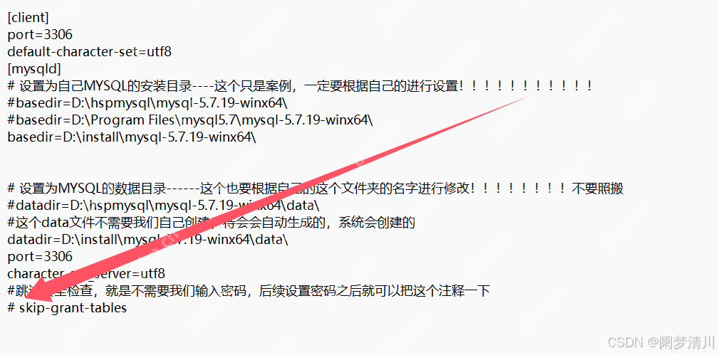 基于windows的mysql5.7安裝配置教程 基于windows的mysql5.7安裝配置教程