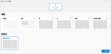微软 98k star 的项目，解决了 Windows 的大问题