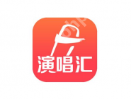 演唱汇APP怎么发作品？发作品的操作流程分享