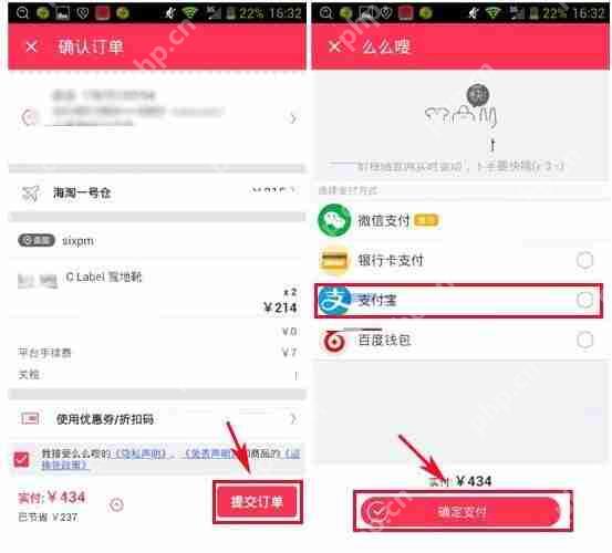 怎么通过么么嗖APP购买商品？通过么么嗖购买商品的方法说明