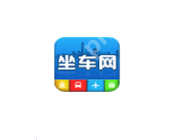坐车网app如何查看坐车方案？查看坐车方案的步骤分享