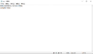 Windows电脑本地安装ChatTTS结合内网穿透实现远程文本转语音