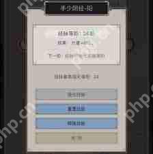 这就是江湖如何历三百战跗骨过青衣-这就是江湖历三百战跗骨过青衣的方法