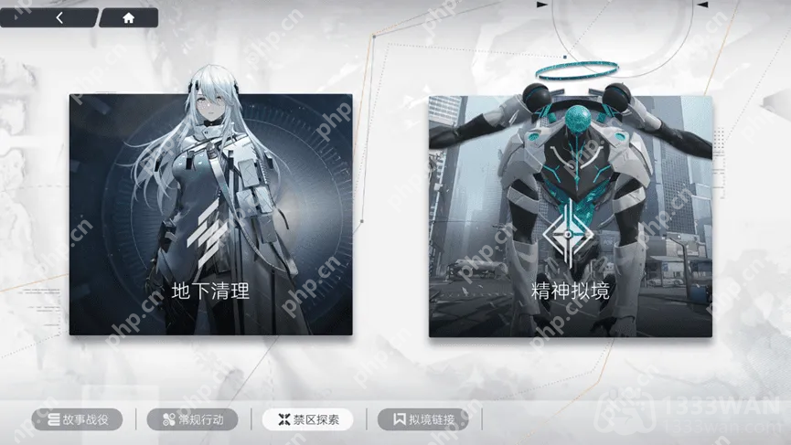 尘白禁区肴技能都有什么-尘白禁区肴技能一览