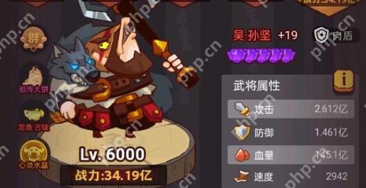 咸鱼之王吕布黄金鱼灵搭配方案大全