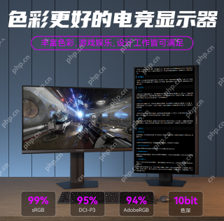 联合创新发布27G2T电竞显示器：320Hz+广色域，千元档颠覆高端市场