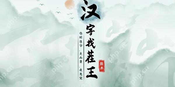 汉字找茬王压字怎么找出16个字-压找出16个字攻略