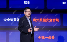 广汽集团与阿里云达成合作，加速出海