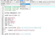 Dev C++怎么调整字体大小-Dev C++调整字体大小的方法