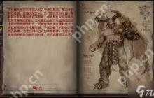 毁灭战士黑暗时代全怪物图鉴有哪些-毁灭战士黑暗时代全怪物图鉴包含什么