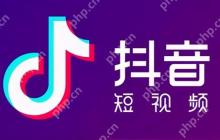 抖音怎么更改自己的二维码图片