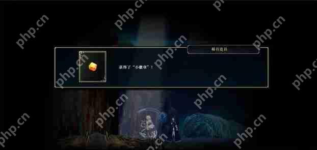 神之天平第四章宝箱位置