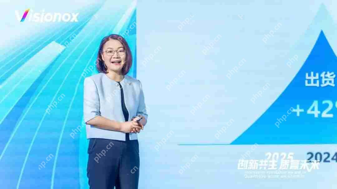维信诺举行“创新共生 质赢未来”2025产业生态伙伴大会