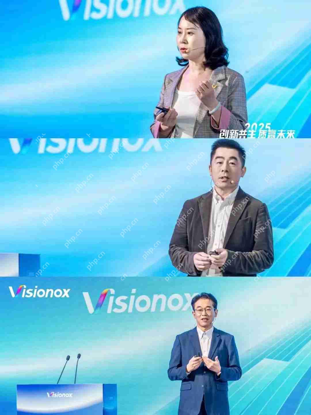 维信诺举行“创新共生 质赢未来”2025产业生态伙伴大会