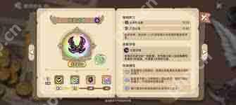 英勇之地死亡之吻武器如何获取-英勇之地死亡之吻武器获取方法