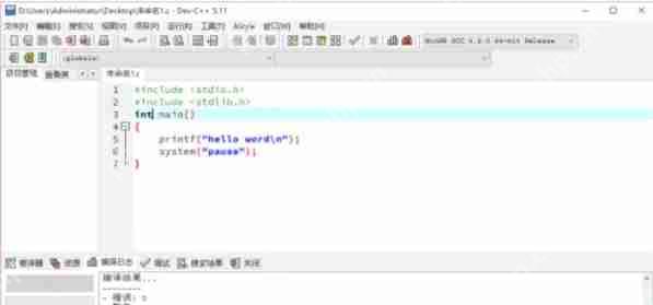 Dev c++怎么去除最后输出的程序运行时间-Dev c++去除最后输出的程序运行时间的方法