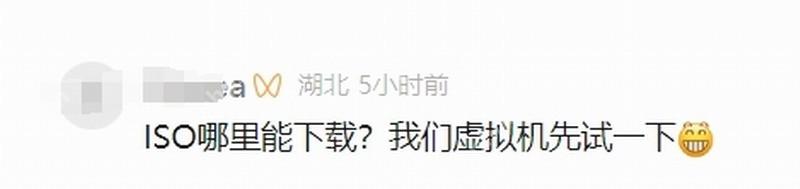 搭载其他操作系统的电脑无法下载安装鸿蒙电脑系统!