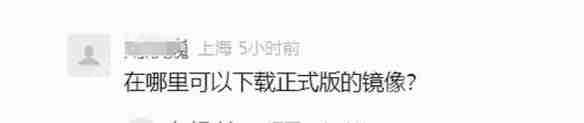 搭载其他操作系统的电脑无法下载安装鸿蒙电脑系统！