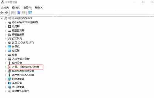 Win10如何重新安装Realtek HD Audio音频驱动-重新安装音频驱动方法