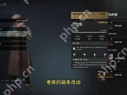 七日世界模组词条如何洗-七日世界模组词条怎么进行清洗