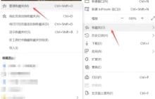 edge浏览器怎么导入收藏夹-edge浏览器导入收藏夹的方法