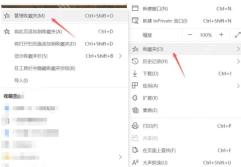 edge浏览器怎么导入收藏夹-edge浏览器导入收藏夹的方法