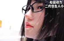 松延动力新一代仿生女机器人推出！面部表情很逼真！