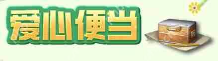 明日之后哪些菜谱比较实用-明日之后实用料理菜谱大全