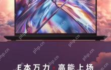 2.8K屏幕好评！ThinkPad E14 2025超能版笔记本上市