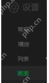 爱奇艺万能播放器怎么开启硬件加速？-爱奇艺万能播放器开启硬件加速的方法