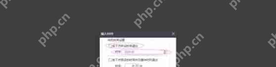 PotPlayer怎么设置定时关机-PotPlayer设置定时关机的方法