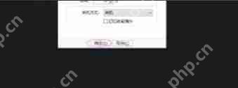 PotPlayer怎么设置定时关机-PotPlayer设置定时关机的方法
